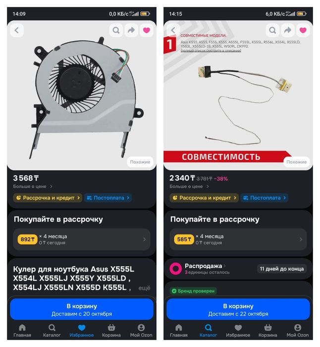 Asus x555LN ноутбук