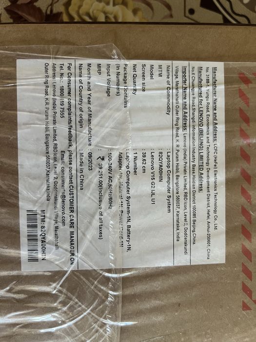 Lenovo v15 G2 IJL