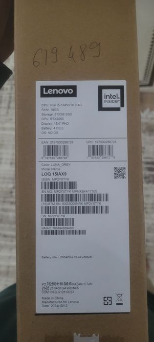 Ноутбук Lenova LOQ