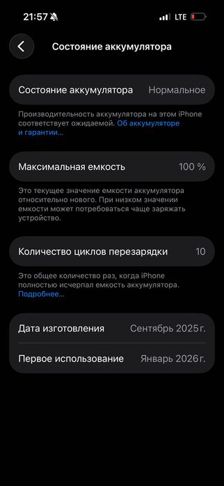 Iphone 16 yangi qora obmen 14 pro 14 promaxga