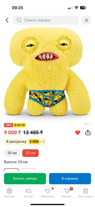 Игрушки FUGGLER цена: 3000, цена 5000
