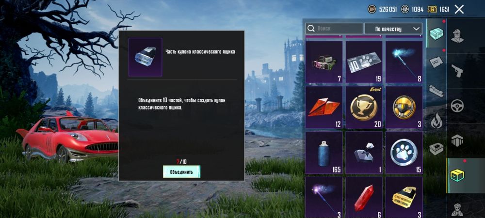 Акаунт пабг мобайл