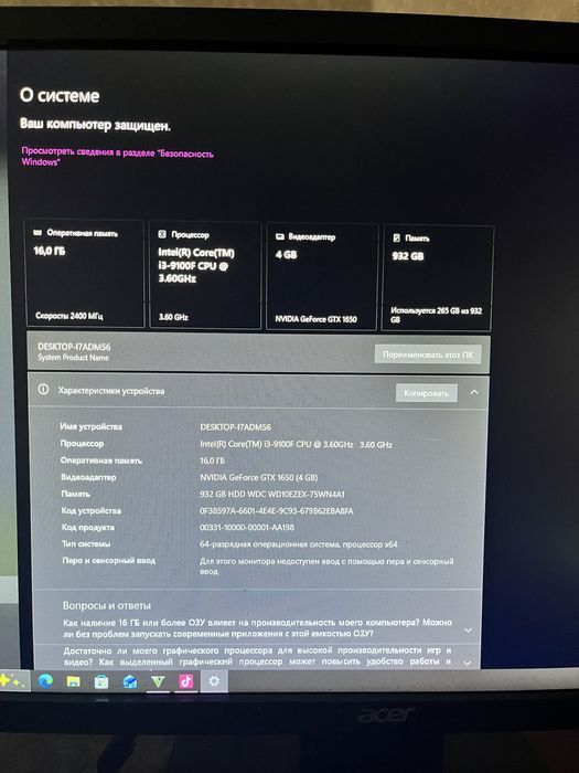 Продам компьютер