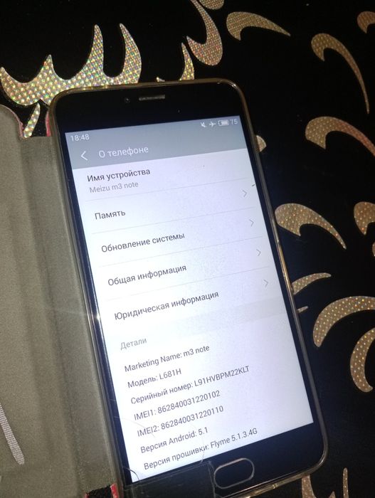 Nokia 3100 +Meizu M3 note