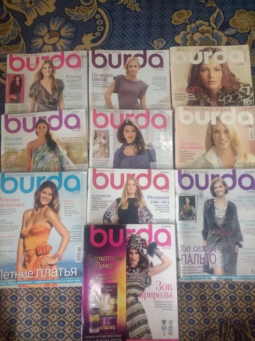 1  Продам журналы мод  90 х годов .BURDA все номера
