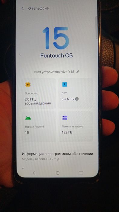 Продам vivo в хорошем состоянии