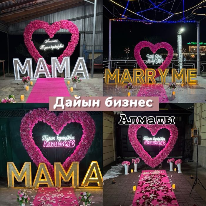 Продам готовый бизнес арка  Алматы