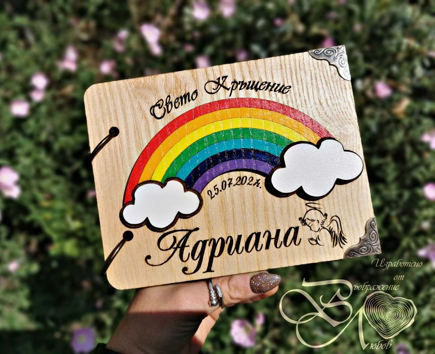 Фото Албум от Дърво