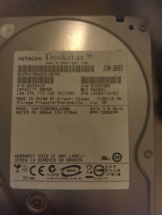 Компютър комплект части