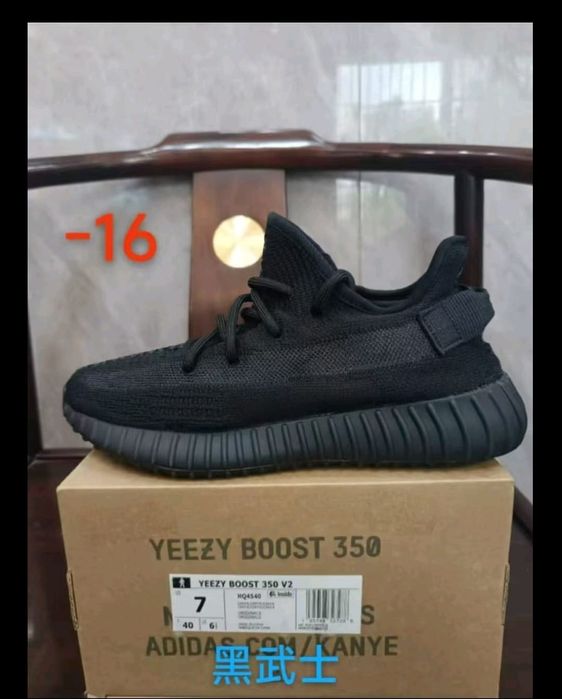 Adidas yeezy boost 350 v2 onyx