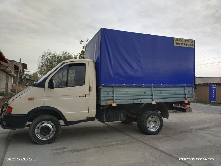 Макулатура макалатура Картон книги журналы газеты тетради металлом