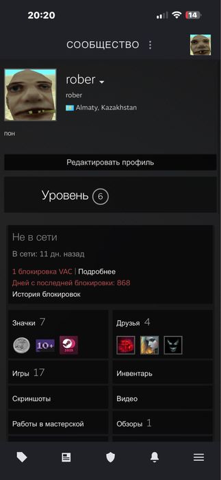 steam аккаунт продажа