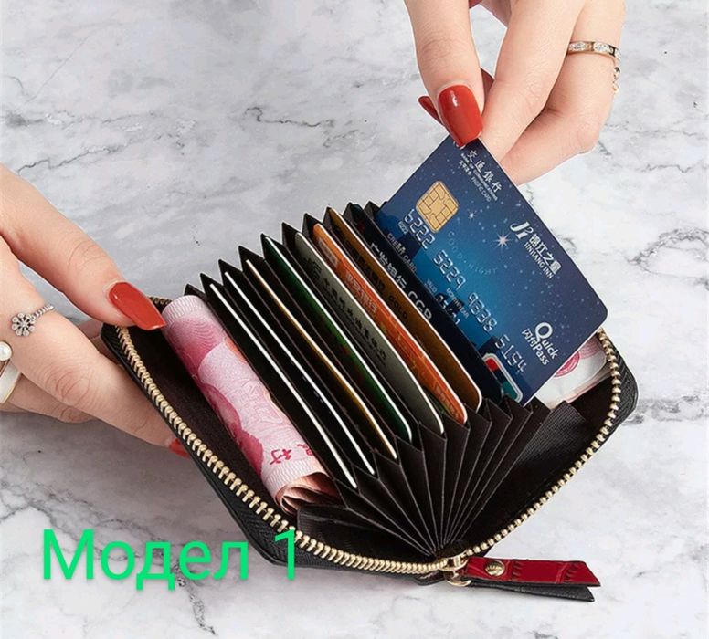 Cardholder / картодържател / портмоне / визитник / кожа