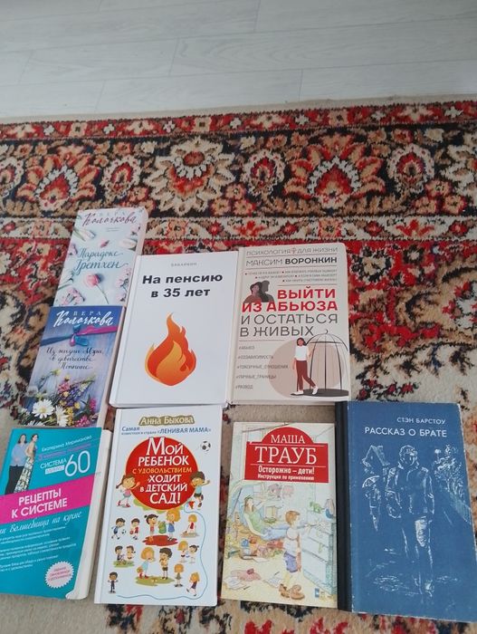 Книги распродажа