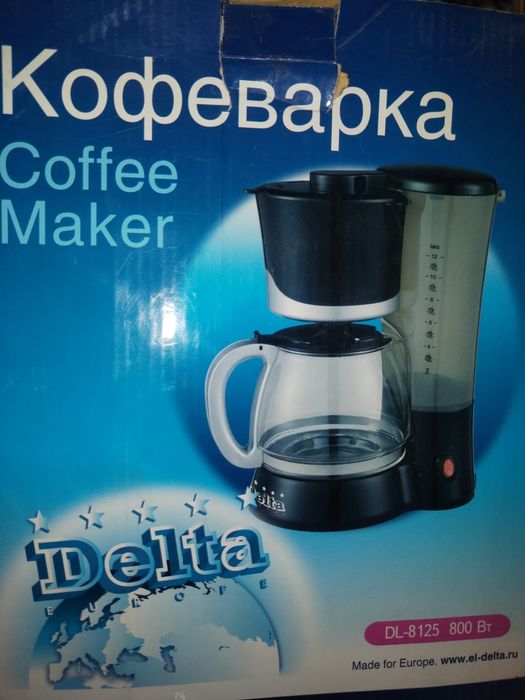 Кофеварка продаётся