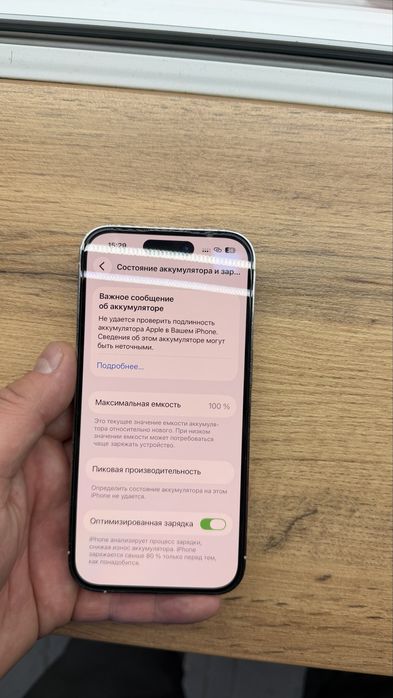 Продам Iphone 14pro  в отл. состояний