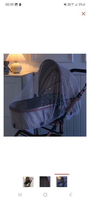 Маскитная сетка для коляски