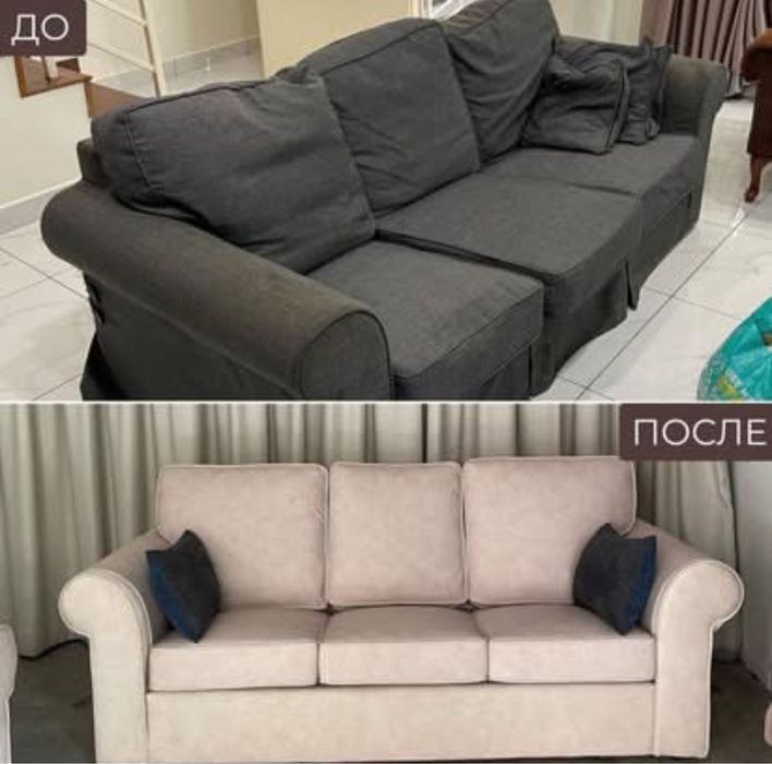 Реставрация перетяжка дивана