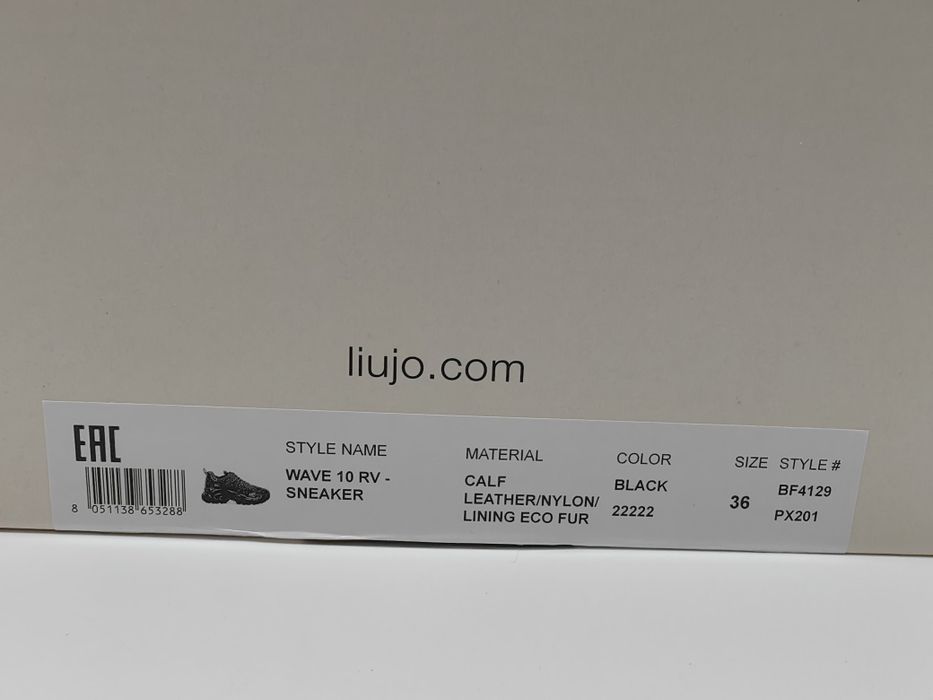 LIU JO WAVE 10 RV Оригинални Сникърси