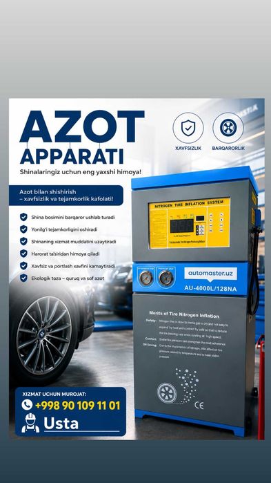 Avtomobillarga Azot quyish xizmati