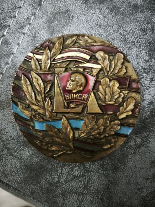 Медаль настольная 1970 год