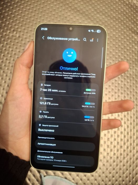 Самсунг а34 256гб