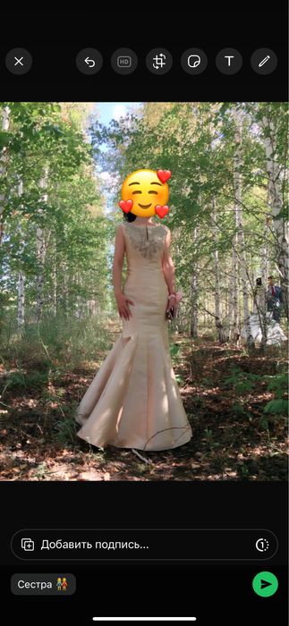 Продается шикарное платье