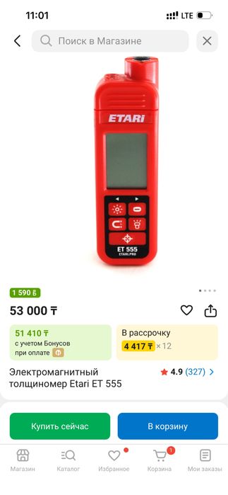 Продам профессиональный толщиномер