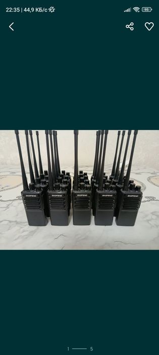 Baofeng 888s , Baofeng C-5 Baofeng C-6
