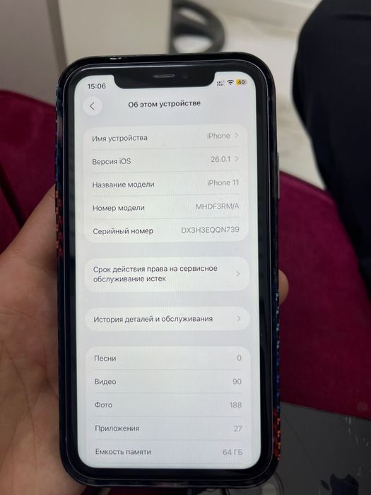 Айфон 11 70мн тг