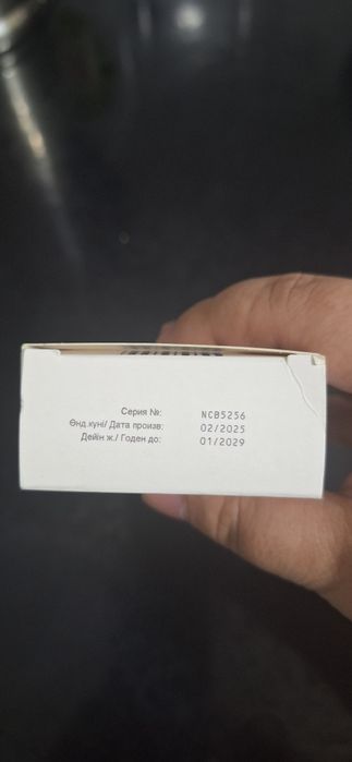 Циклогест 400 мг