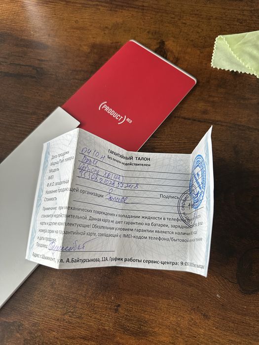 Iphone xr (128 gb) без ремонта