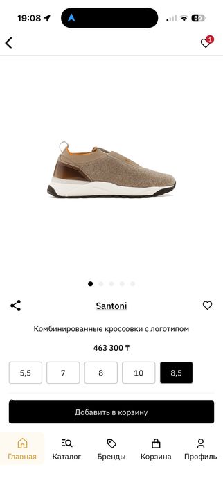 Продам оригинальные кроссовки santoni
