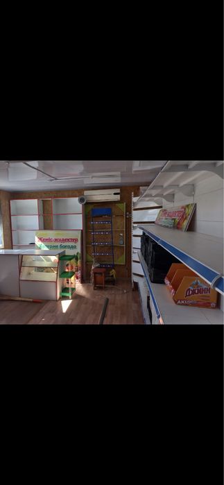 Бутик,бутка для коммерций