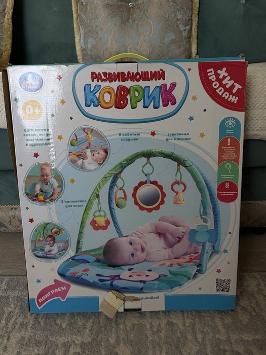 Продам детский развивающий коврик