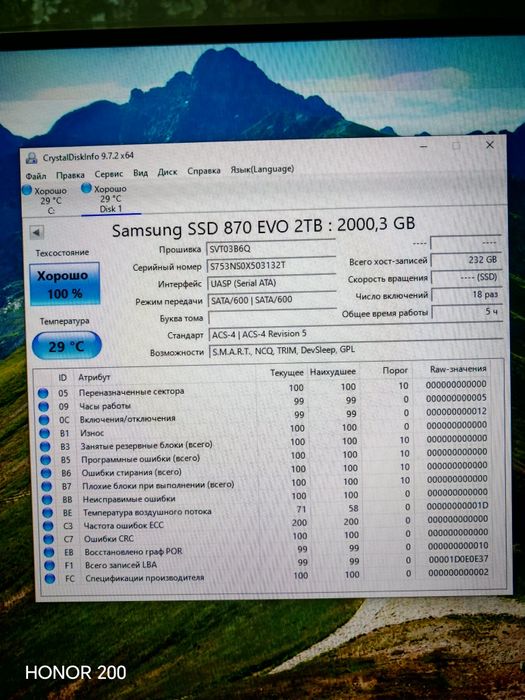 Samsung 870 evo 2tb open box