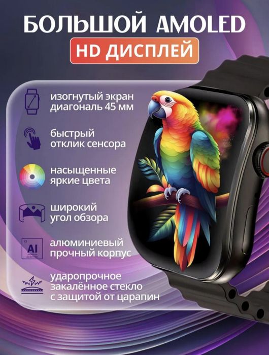 Smart Watch W&O X10 Mini3, X10 Pro3, X10 Ultra, Amoled Curved Display