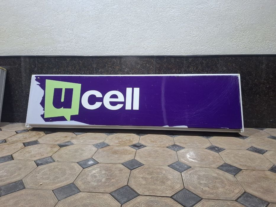 Reklamniy svetovoy banner sotiladi