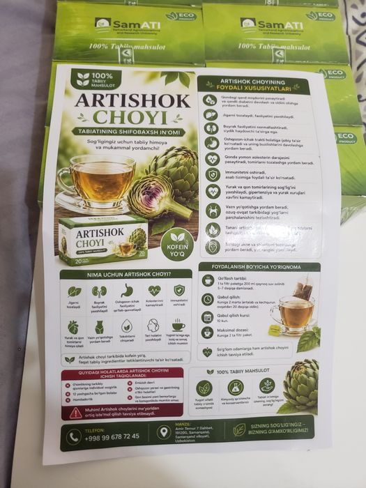 Artishok, artishok, arteshok, artishok choyi artichoke biologik faol q