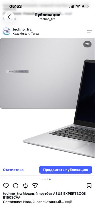 Techno TRZ, Мощный ноутбук ASUS EXPERTBOOK B1503CVA + мышь + коврик