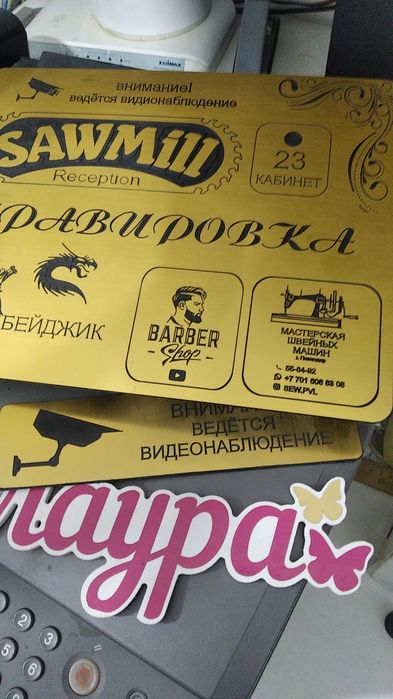 Чпу фрезерно-гравировальный станок