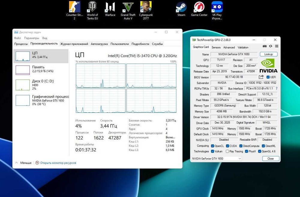 Игровой Компьютер ( за 50% стоимости )
