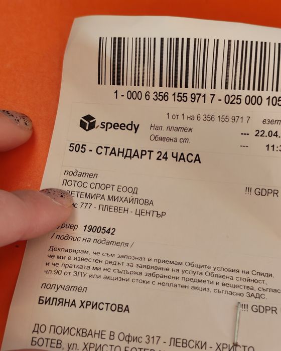 Дамски маратонки  Nike 39 номер