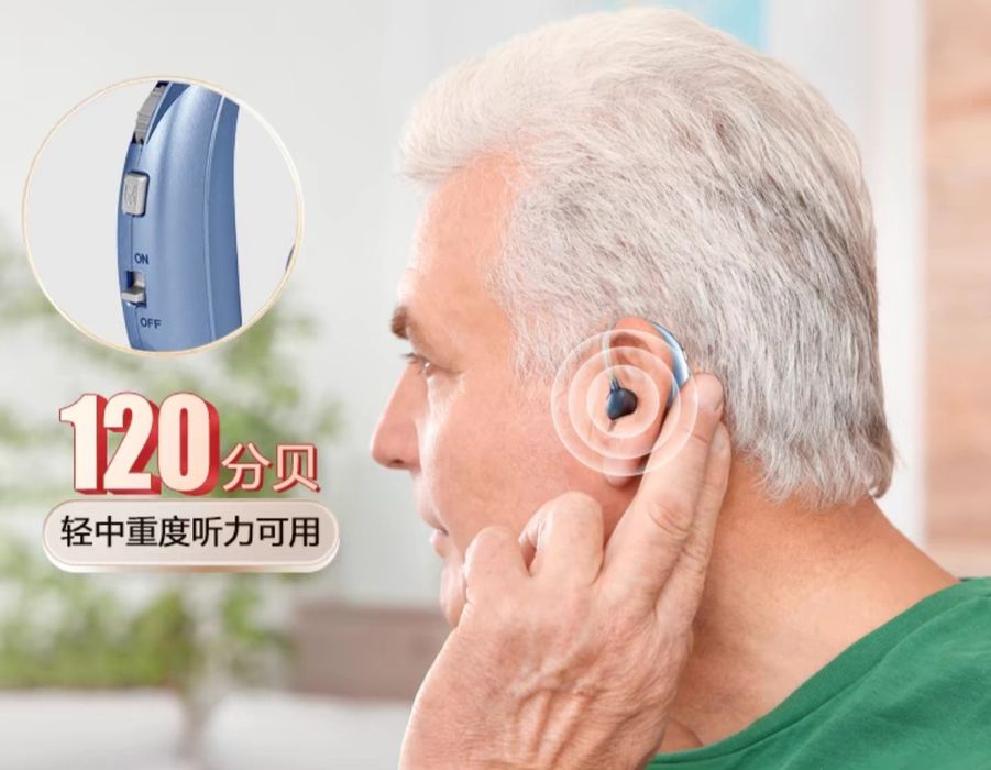 Новый перезаряжаемый слуховой аппарат