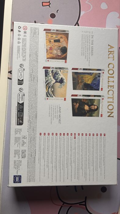 Пъзел Trefl Звездна нощ 1000 части