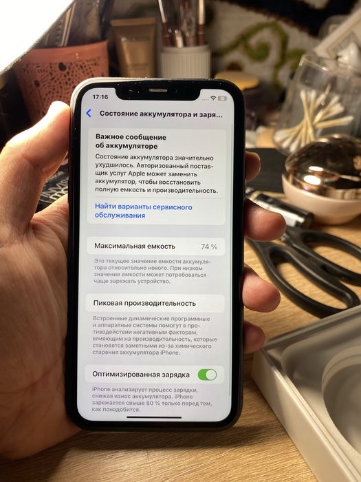 iphone 11 64 gbb