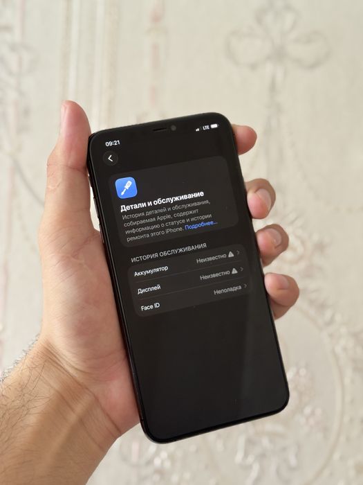 Iphone 11 Pro Max SROCHNA