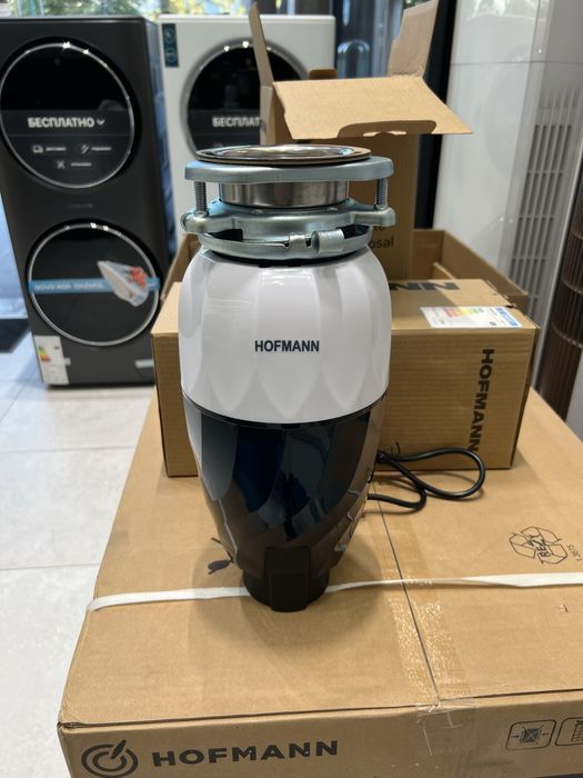 Измельчитель пищевых отходов под раковину от Hofmann 3 года гарантия
