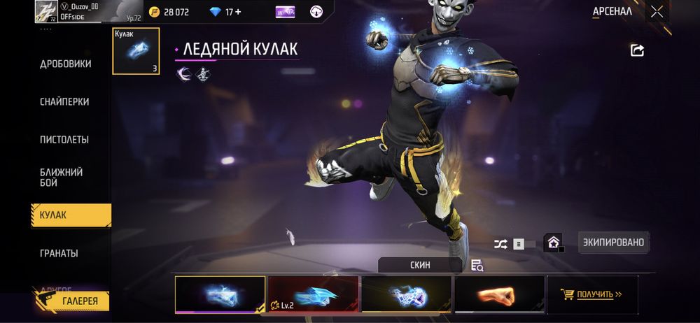 Фф ак продам срочно