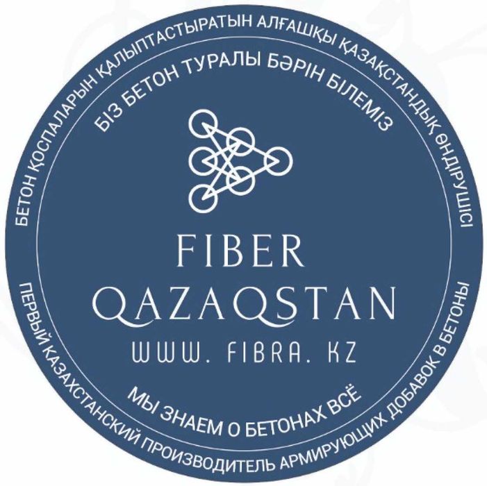 Сульфат натрия для газоблока